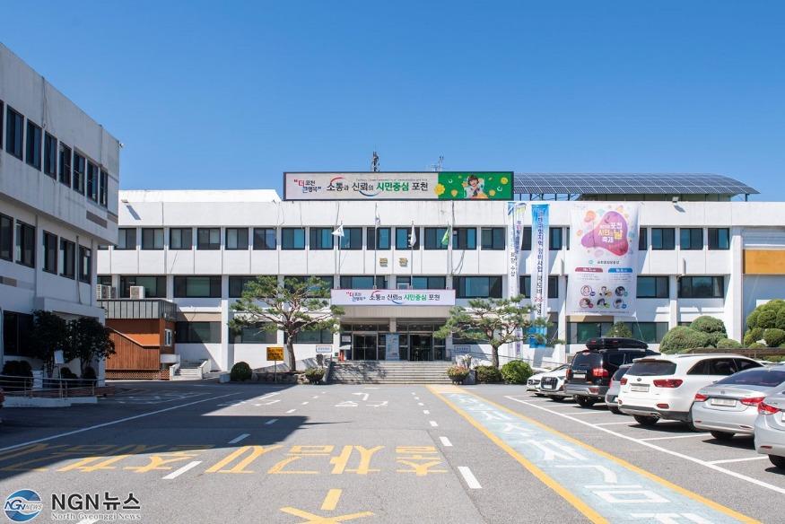 2. 포천시 제2회 추경 확정(청사전경).jpg