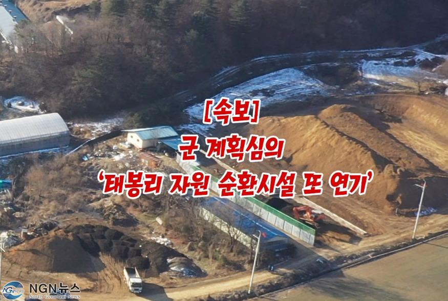태봉리2.jpg