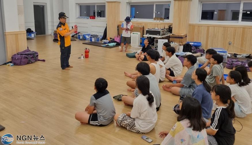 2.관련사진-잼버리 대원 대상 소화기 사용 안전교육 실시.jpg