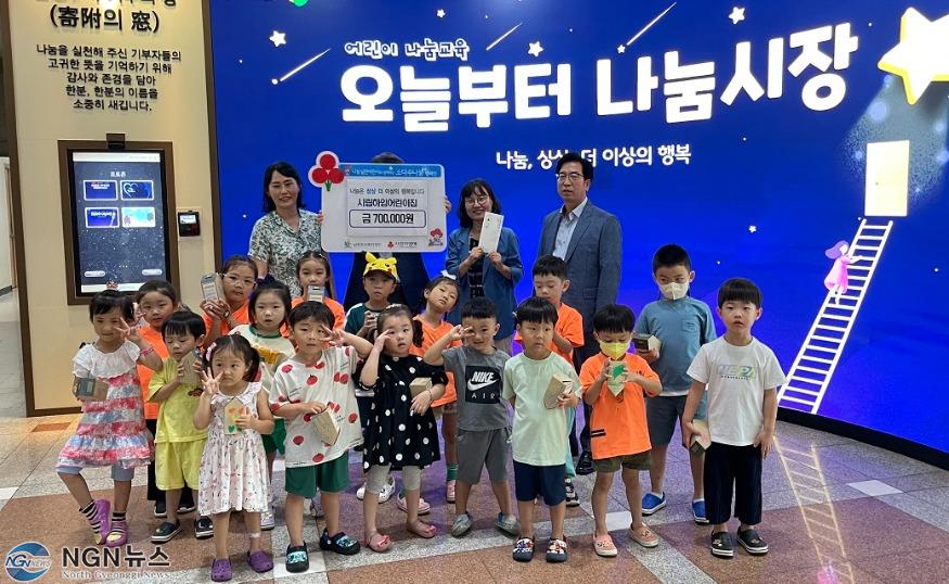 (0814)[복지정책과]남양주시, 어린이 나눔 교육‘오늘부터 나눔 시장’시작!(사진2).jpg
