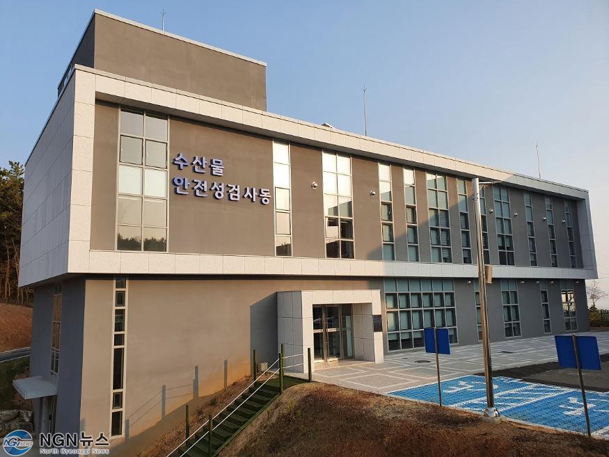 수산물+안전+검사동.jpg
