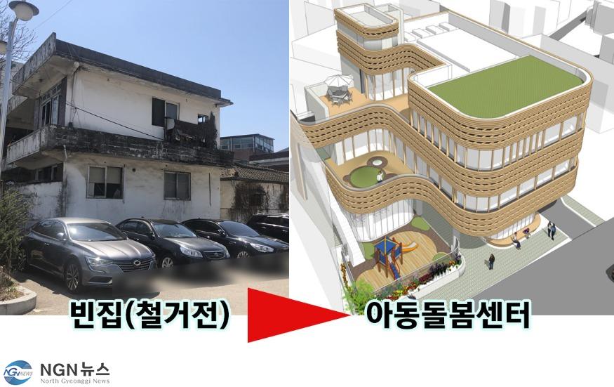 빈집(철거+전).jpg