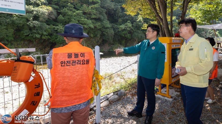 물놀이 안전사고 대응 상황 현장 점검.jpg