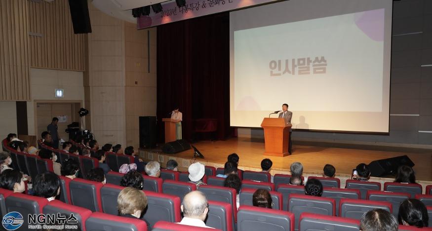 0818 (사)구리시자원봉사센터, 나봉 특강 및 문화공연 개최(2).jpg