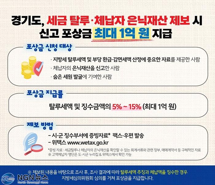 그래픽보도자료.jpg
