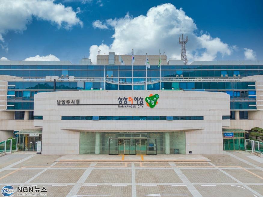 남양주.jpg