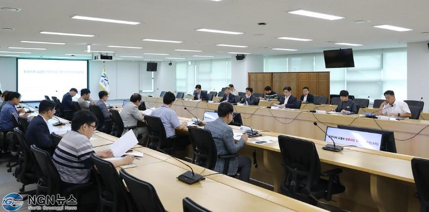 후쿠시마 오염수 방류대응 TF 비상 회의(1).jpg