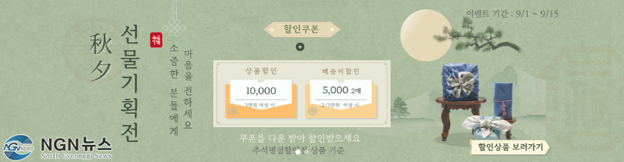 경기도+사회적경제+쇼핑몰.png