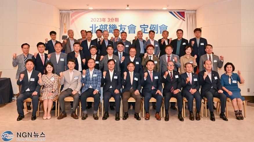 1-7 포천시  경기북부 발전을 이끄는‘경기북부기우회’3분기 정례회 개최.JPG