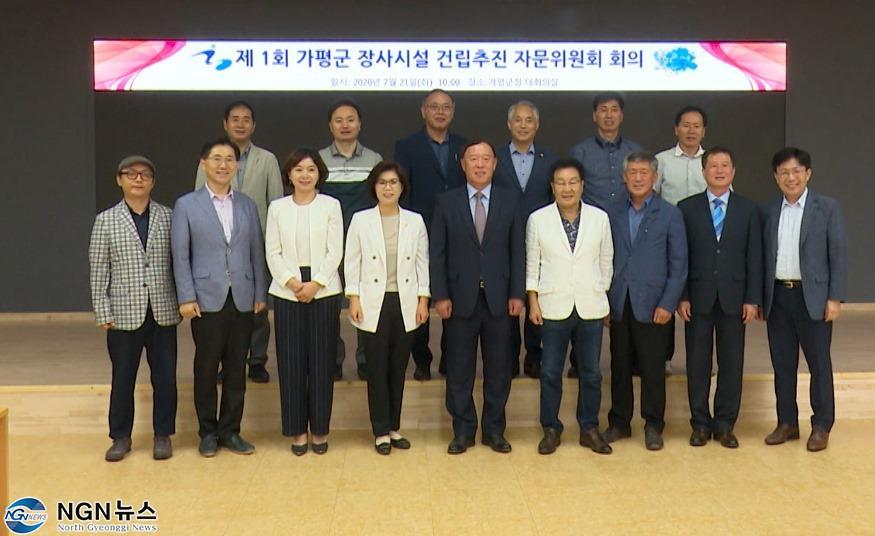 571가평 공동형 장사시설 '재공고'…주민 동의 55%로 대폭 하향.jpg