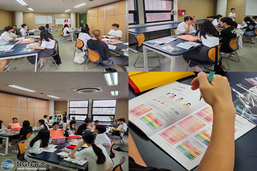 0921 구리시청소년재단, 문화창작교실 ‘나의 퍼스널컬러 찾기’ 운영 성료.jpg