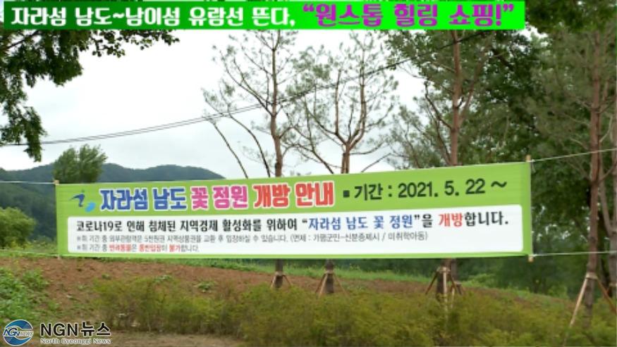 유람선 운행.00_00_29_08.스틸 001.jpg