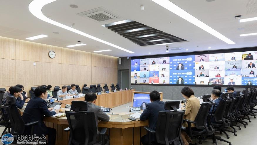 경기도 시, 군 부단체장 영상회의.jpg
