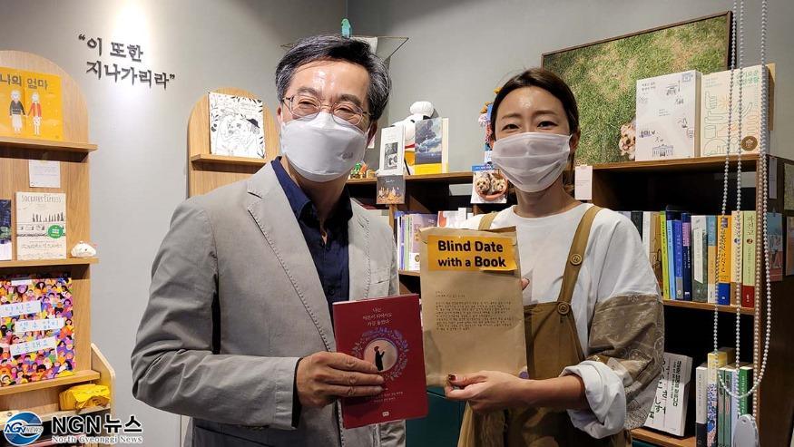 981 김동연 전 경제부총리, 남양주시 “청년 창업 타워” 기습 방문3.jpg