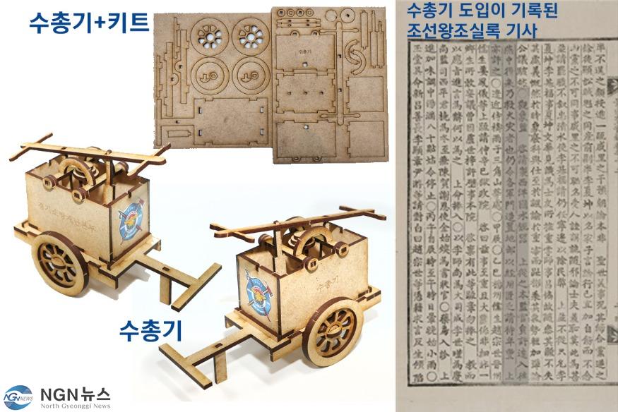 수총기+도입이+기록된+조선왕조실록+기사(경종+3년+5월25일+계묘+2번째+기사).jpg