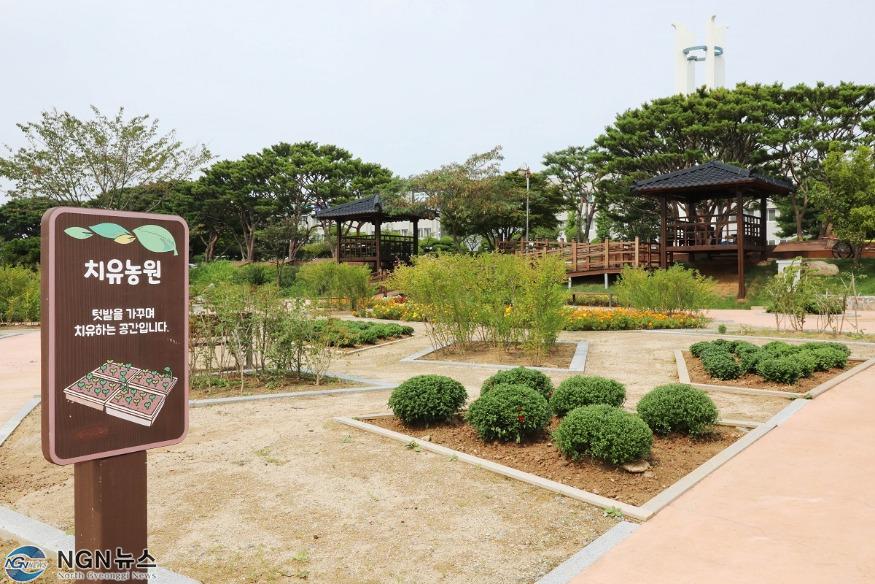 경기도치유농업센터 (1).jpg