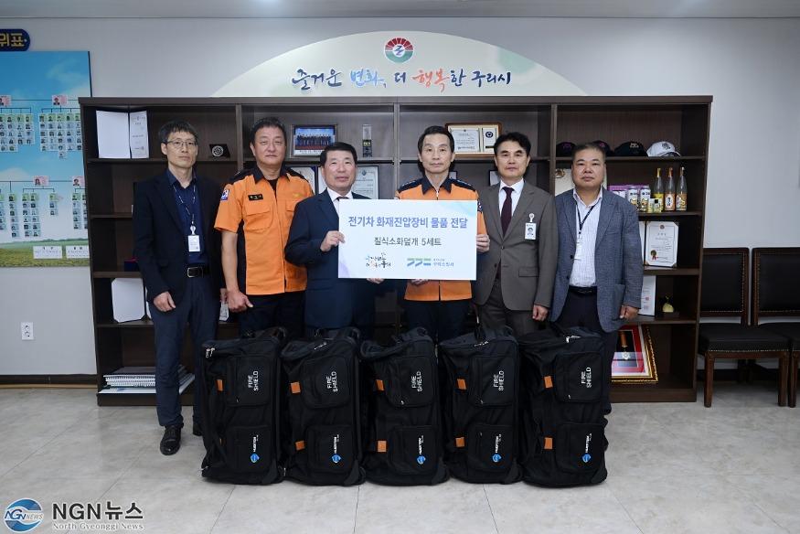 1004 구리시  전기차 화재진압장비 관내 소방서에 전달(2).JPG