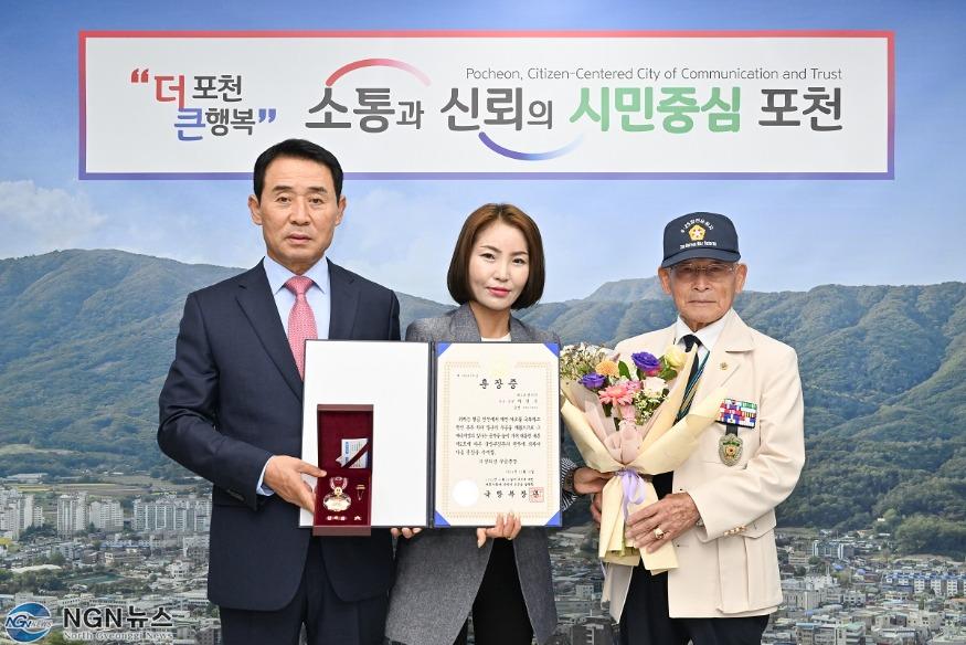 6 포천시 6․25참전 유공자 유가족에게 무공훈장 전수.JPG