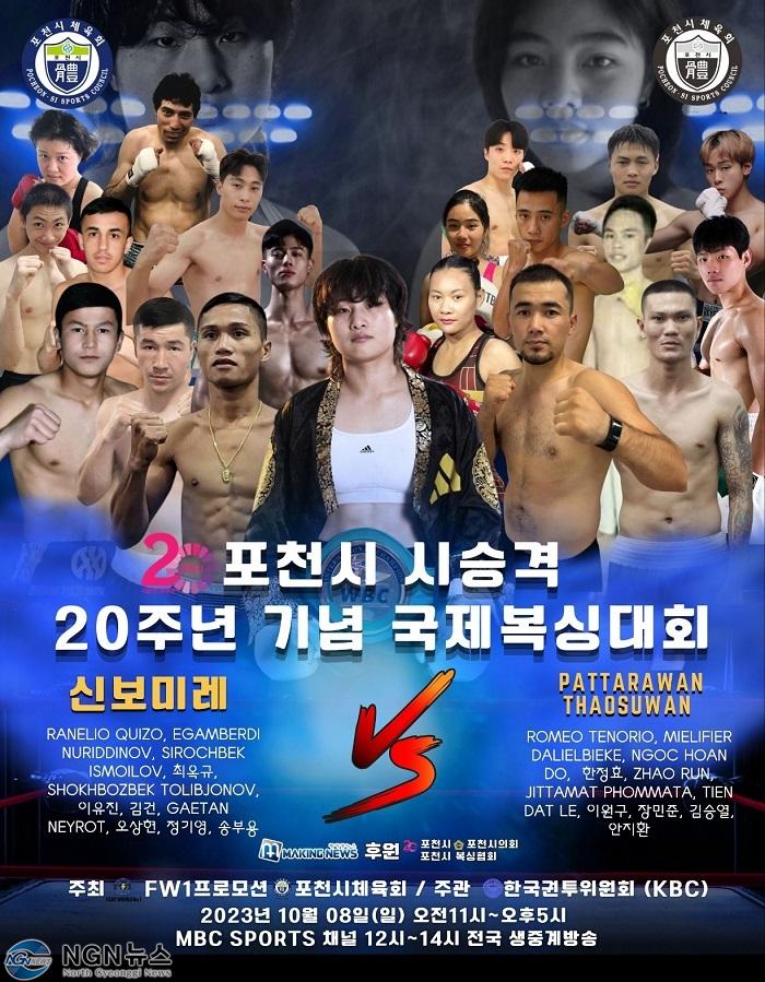 (1005)[총무과]남양주시, ‘제29회 시민의 날 기념행사’ 성황리 마쳐...“시민 화합의 장” 마련(사진3).jpg