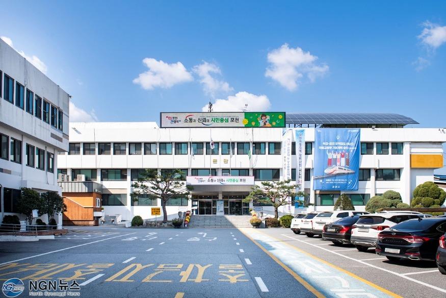 2. 포천시, 포천양수발전소 '본궤도' 전원개발사업 예정구역 지정 고시.jpg