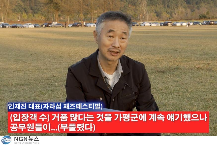 뉴스8.00_05_16_27.스틸 001.jpg