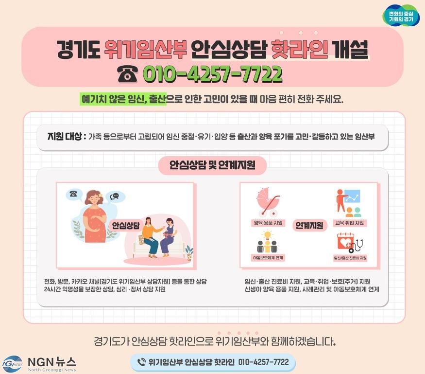 그래픽보도자료(1).jpg