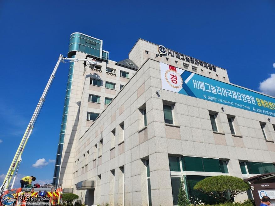 (1012)[청년정책과]남양주시, 경복대학교와 협업! 청년 디지털 역량강화 교육 추진(사진).jpg