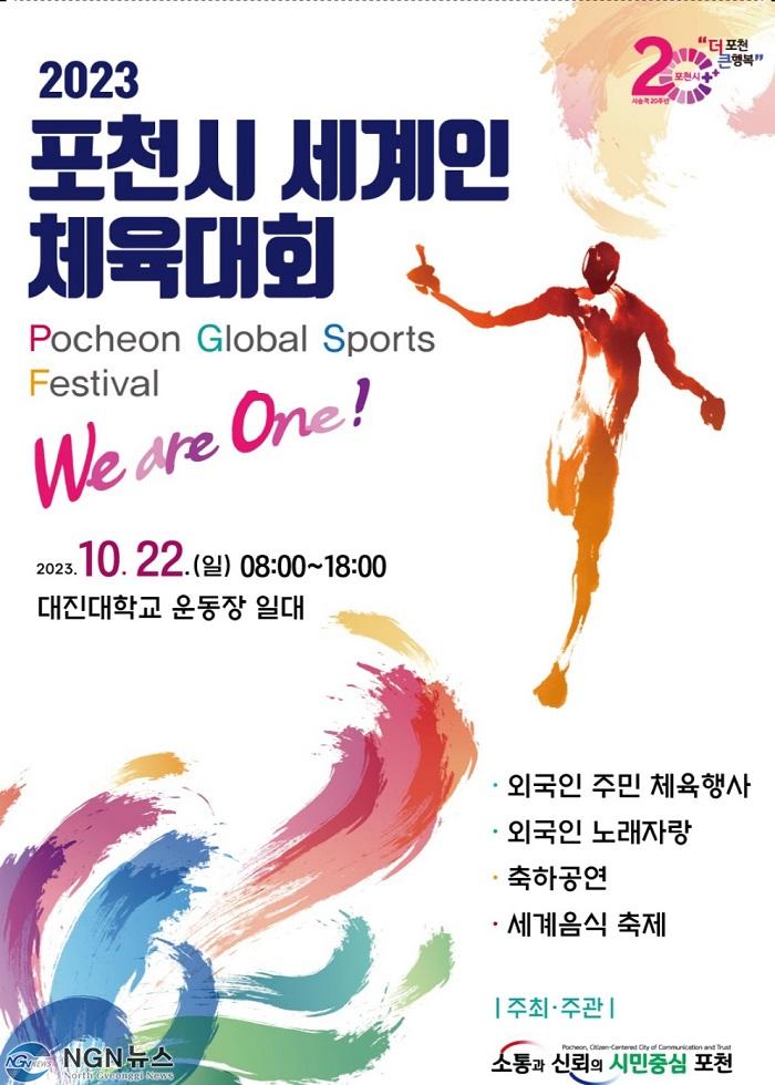 (1012)[청년정책과]남양주시, 경복대학교와 협업! 청년 디지털 역량강화 교육 추진(사진).jpg