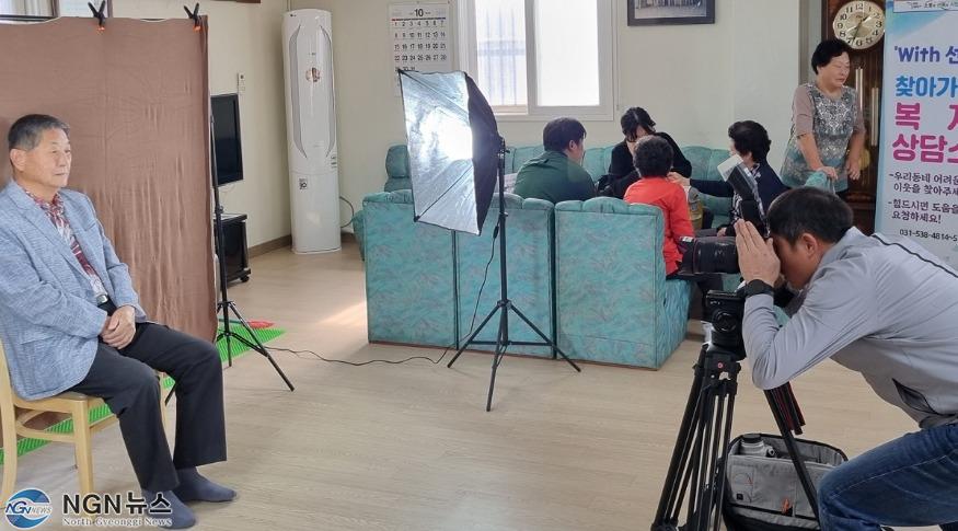 8 선단동, ‘어르신~ 건강하세요!’ 장수사진 촬영행사 진행.jpg
