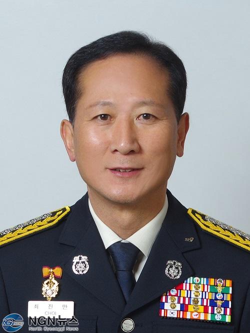 최진만서장님.jpg