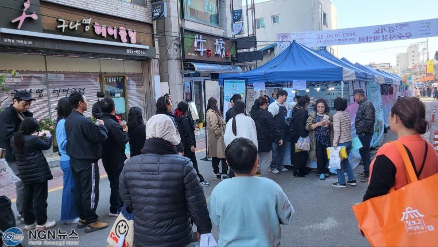 2023년+제9회+경기도+우수시장+박람회(2) (1).jpg