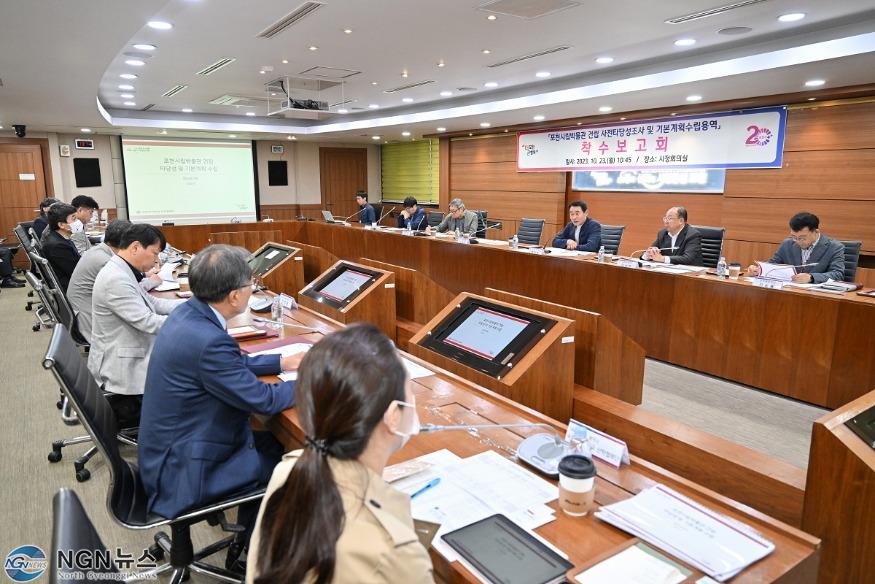 1-1 포천시, 포천시립박물관 건립 추진 첫발··· 박물관 건립추진 위원회 위촉식 및 착수보고회 개최.jpg