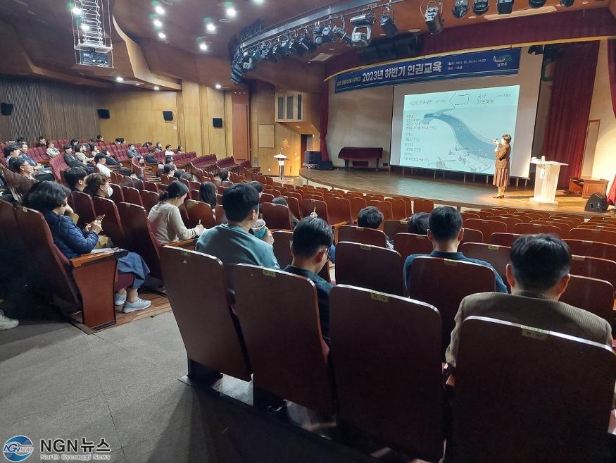(1026)[법무담당관]남양주시, 시민을 바라보게 하는 2023년 공무원 인권교육 실시(사진).jpg
