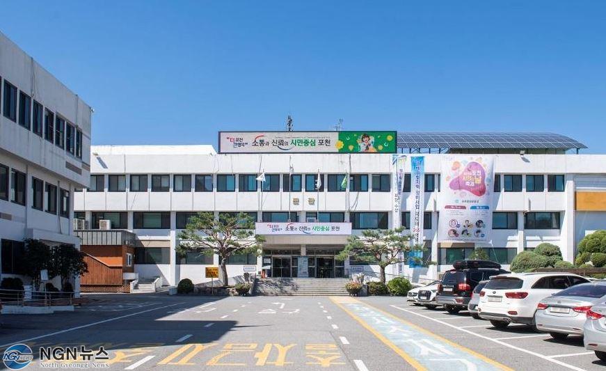 포천시 외경.JPG