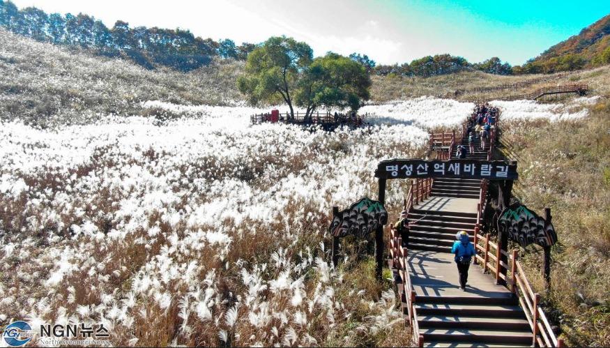 명성산1.JPG