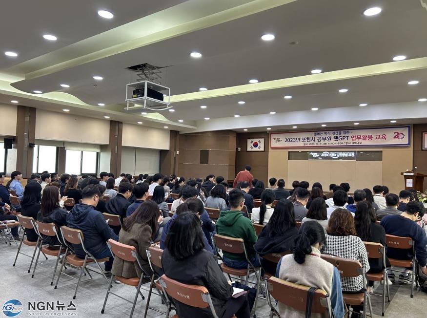 쳇지피티교육.JPG