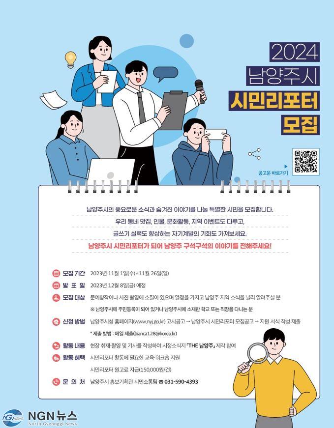 시민리포터.JPG