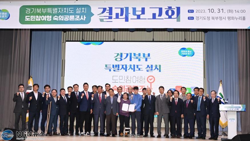 경기북도.JPG