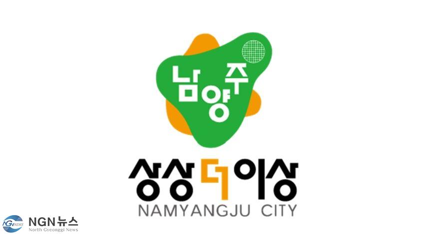 남양주시.JPG
