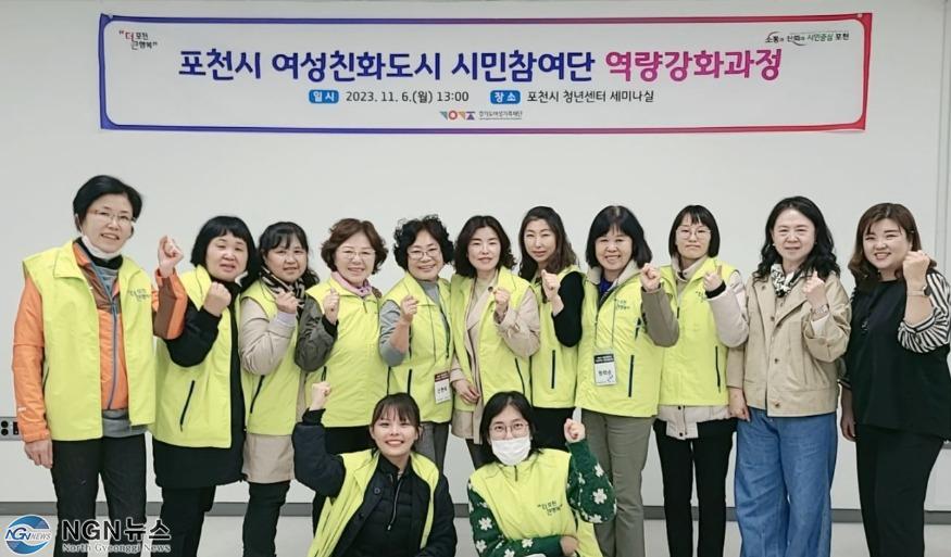 포천시 역량.JPG