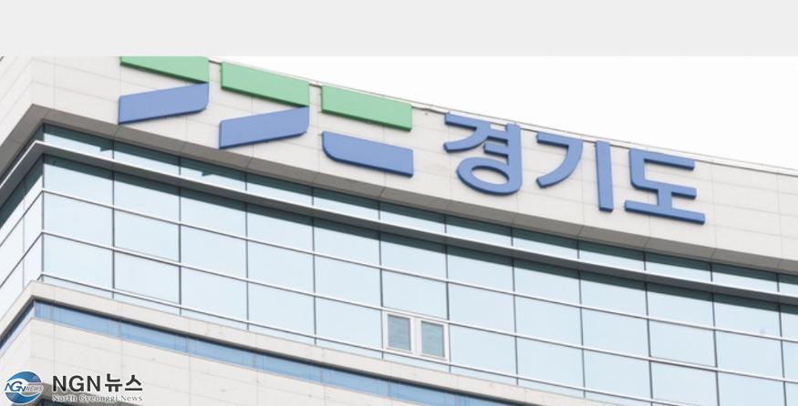 경기도도.JPG