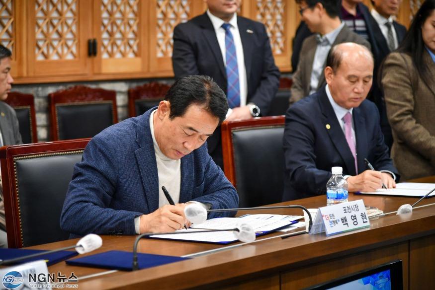 1-5 포천시, 경기 북부 기회발전특구 지정에 힘을 모으다.JPG