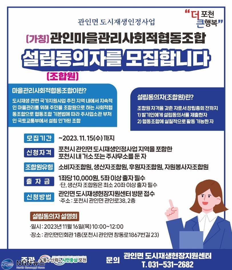 관인.JPG