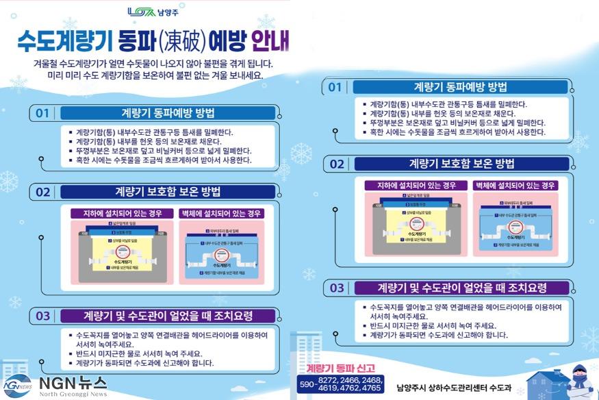 2023년+건설신기술+박람회+포스터.jpg