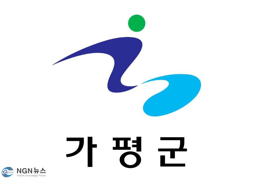 가평군.JPG