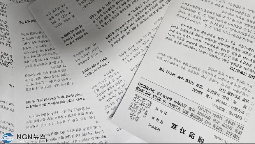 가평군 해명자료.JPG
