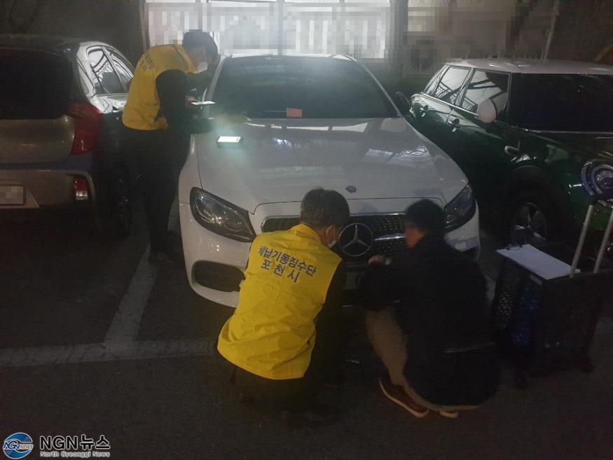 2 포천시, 2023년 하반기 광역별 체납차량 일제단속의 날 운영.jpg