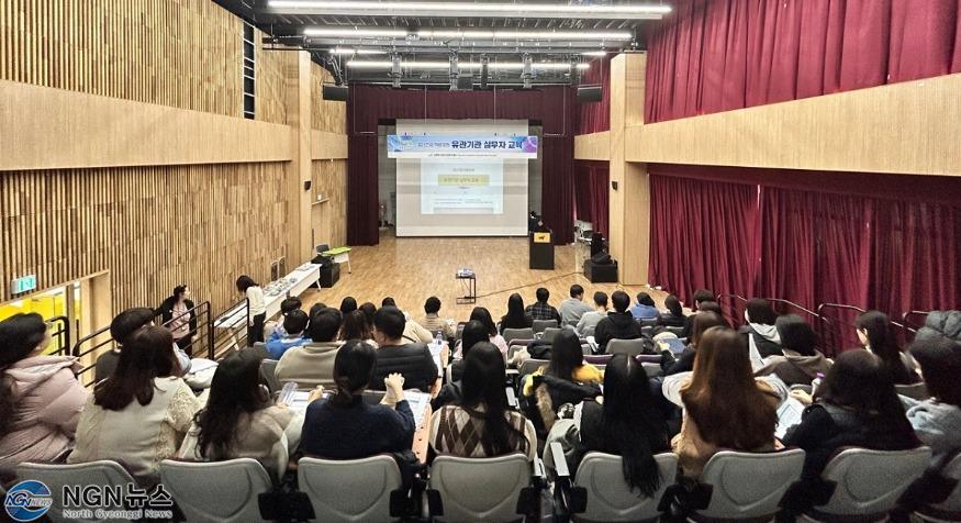 (1116)[치매건강과]남양주시정신건강복지센터, ‘정신건강 역량강화’ 유관기관 실무자 교육 실시(사진).jpg