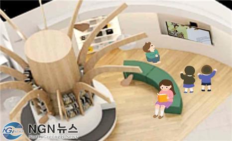 1120 구리시 교문도서관, 방정환 특화도서관으로 거듭난다(미디어동화체험존).jpg
