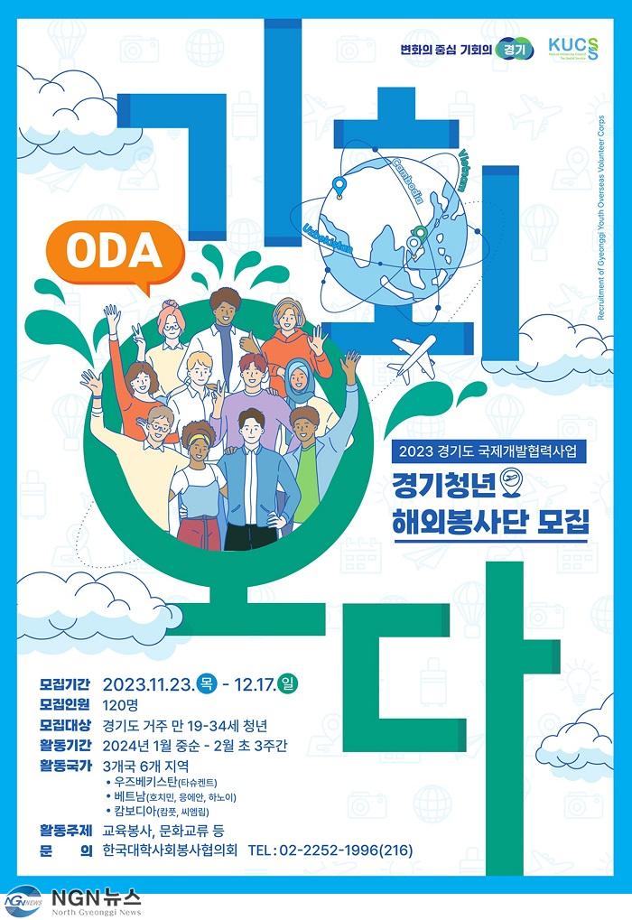 기회오다+포스터.jpg